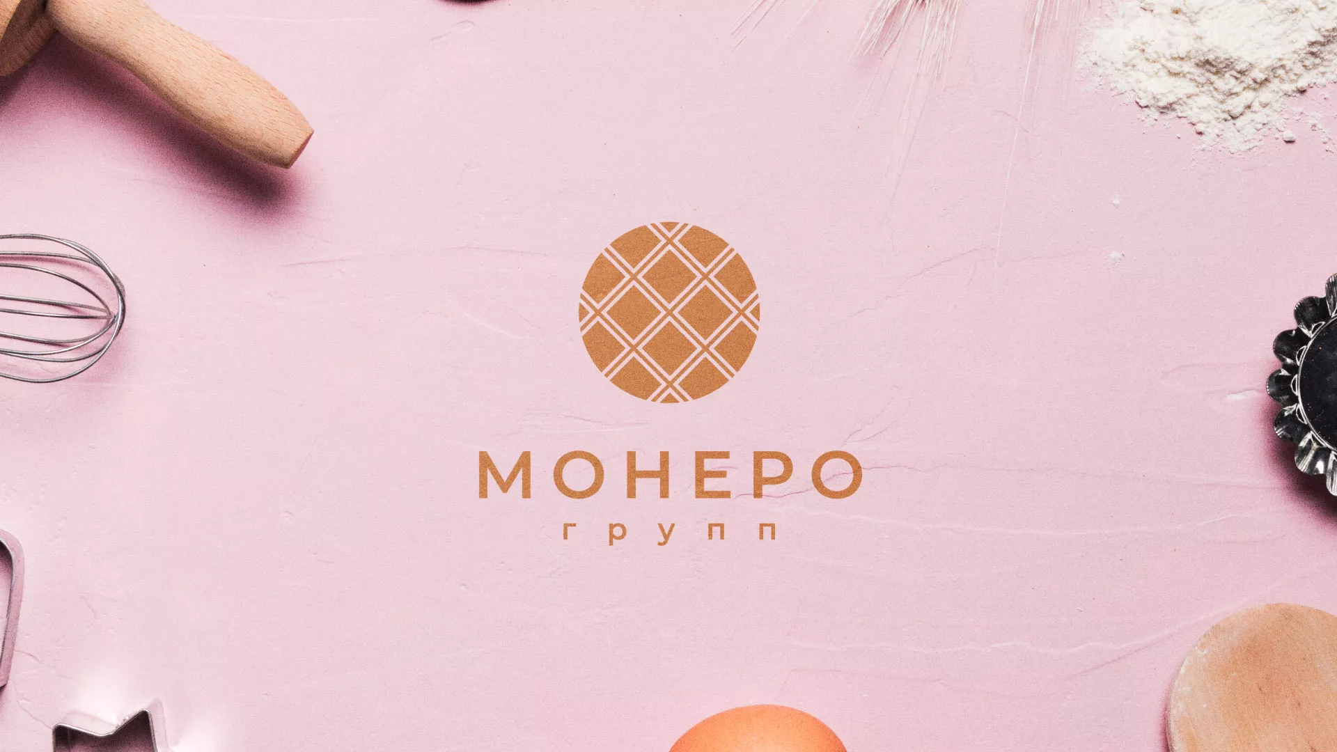 Разработка логотипа компании «Монеро групп» в Устюжне